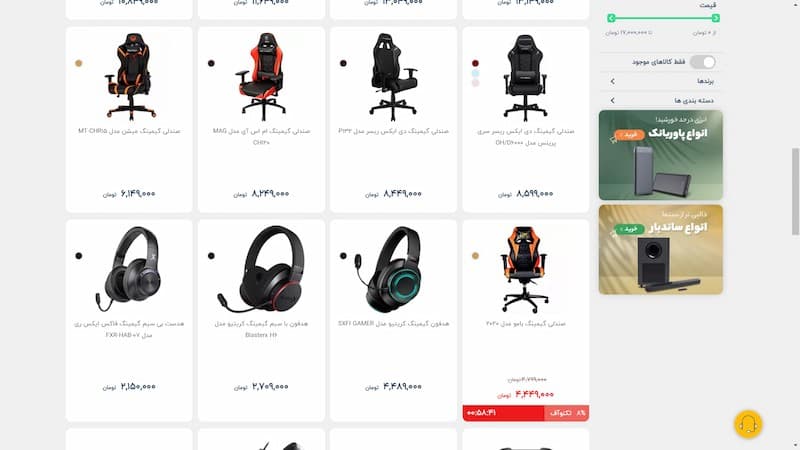 با جدیدترین فروشگاه مورد علاقه گیمرها آشنا شوید