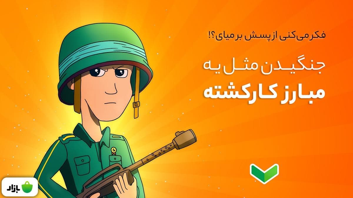 بهترین بازی جنگی اندروید 2022